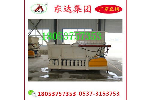 山東濟(jì)寧東達(dá)機(jī)電有限責(zé)任公司 帶式給煤機(jī)優(yōu)質(zhì)供應(yīng)商
