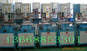 青島久隆勃辰設備 多功能包裝機產(chǎn)品列表與機械電氣設備銷售服務