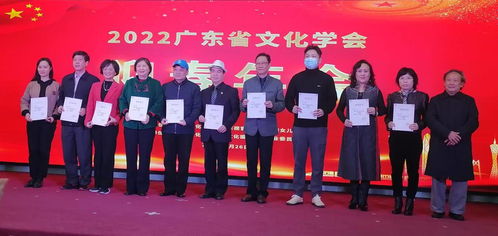 以茶為媒促交流，文化傳承譜新篇——茶文化研究會榮獲廣東省文化學會年度優秀組織獎