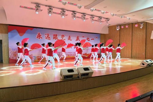 大有街道舉辦“永遠跟黨走，奮進新征程”慶七一文藝匯演暨文化藝術交流活動